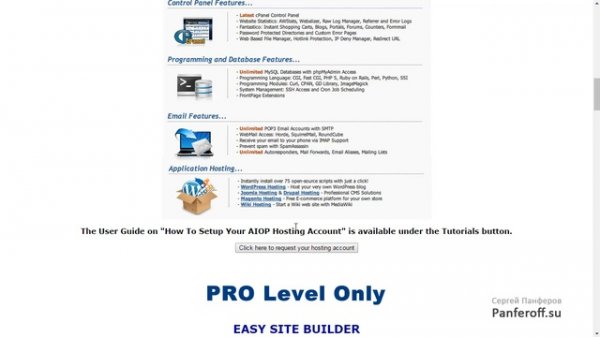 08_aiop_products