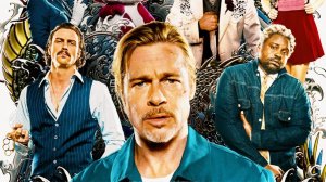 Быстрее пули (2022) ○ Bullet Train