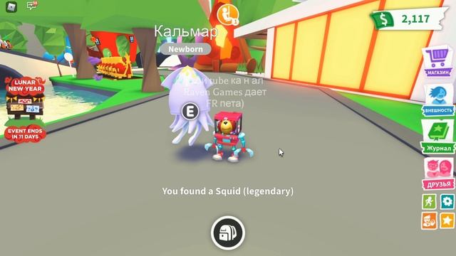 ?АДОПТ МИ.ОБНОВЛЕНИЕ. ? ДОСКА ЗАДАНИЙ.НОВЫЕ ПИТОМЦЫ В АДОПТ МИ.НОВЫЙ БОКС.? смотреть онлайн