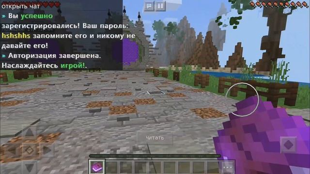 КАК ИГРАТЬ НА СЕРВЕРАХ В МАЙНКРАФТ ПЕ - Minecraft PE БЕЗ XBOX LIVE смотреть онлайн