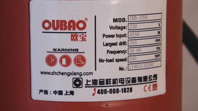 OB-255! Обзор установки алмазного бурения смотреть онлайн