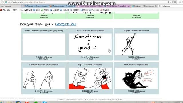 Обзор сайта Мультатор (рисуйте с удовольствием!) смотреть онлайн
