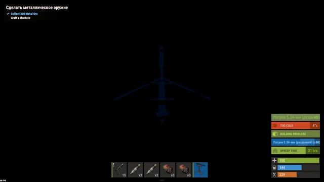 Rust Кибитка для рейда ! небольшой но хитрый рейд в РАСТ ! смотреть онлайн