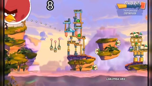 angry birds 2 clan battle 26.02.2023 closed 13 rooms смотреть онлайн