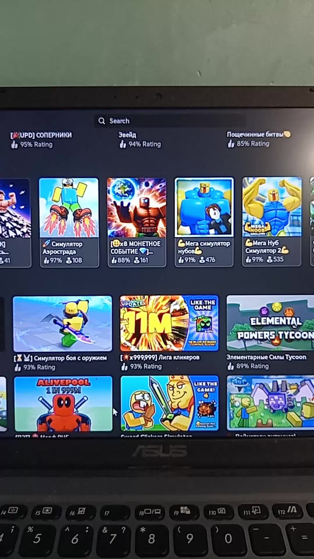 Играю в роблокс