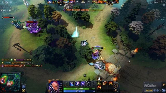 Лучший в Мире Гайд На Антимага (Anti-Mage) | Дота 2 | Dota 2 смотреть онлайн