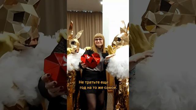 Эко Маркет - Не трать еще год в пустую