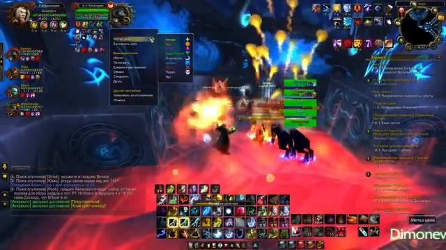 Я глухой , играть Wow Sirus X5