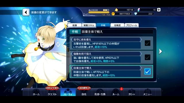 Tales of the Rays (JP) How To Play 2019 Full Tutorial. смотреть онлайн