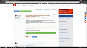 РЕШЕНО: Зависание ноутбука при установке драйверов Nvidia или AMD (Lenovo G510, G410 и другие)