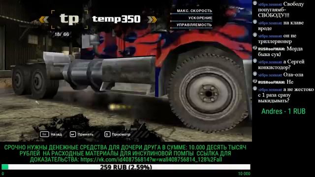 Need For Speed Most Wanted 2005 УСТАНАВЛИВАЕМ НОВЫЕ МАШИНЫ И ТЕСТИРУЕМ ИХ В ИГРЕ #30 смотреть онлайн