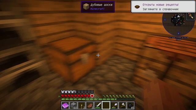 НОВЫЙ СТАРЫЙ МИР! | MINECRAFT - МАГИЯ | LP. #4 | Minecraft С МОДАМИ | ЭТО - НЕ ПРОБЛЕМА смотреть онлайн