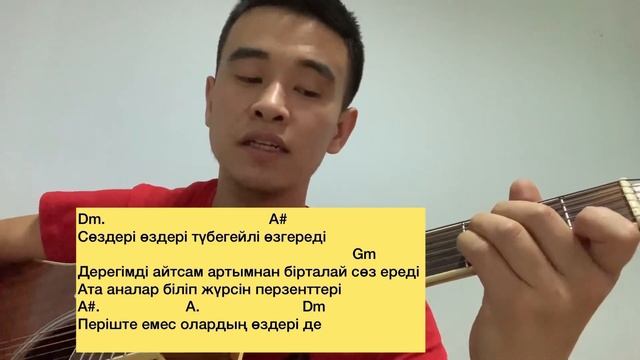 ARO - 20/21 sholy разбор гитара аккорд смотреть онлайн