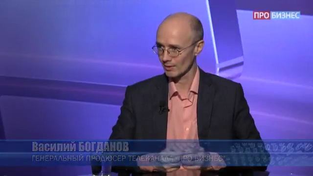 Технологии для бизнеса - Елена Новикова смотреть онлайн