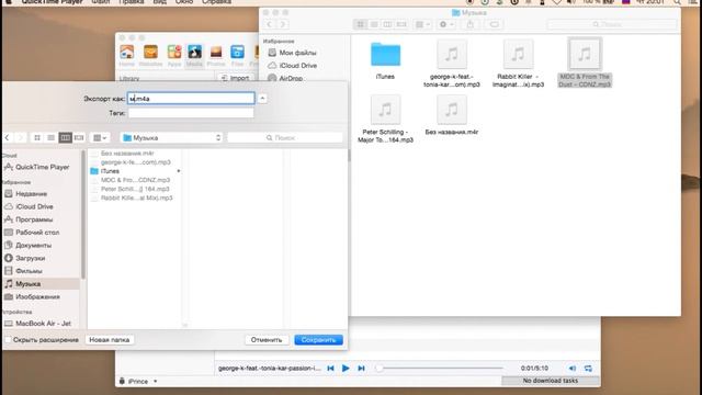 Как сделать рингтон для iPhone в Mac OS X смотреть онлайн