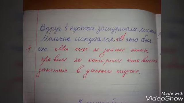 Замечания в дневниках, странные задачи, оригинальные записи? смотреть онлайн