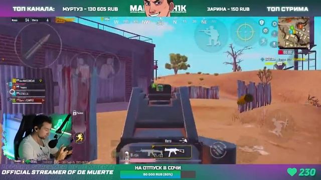 УТРЕННИЙ РАЗВАЛ КАБИН . НАБИРАЮ ФОРМУ ? СТРИМ С ТЕЛЕФОНА IPHONE 13 PRO MAX смотреть онлайн