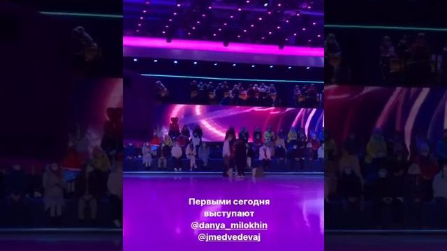 КАДРЫ С НОВОГО НОМЕРА ДАНИ МИЛОХИНА И ЕВГЕНИИ МЕДВЕДЕВОЙ ?? 5-Е ВЫСТУПЛЕНИЕ‼️❤️ смотреть онлайн