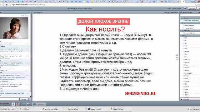 Дальнозоркость и пиратские очки смотреть онлайн