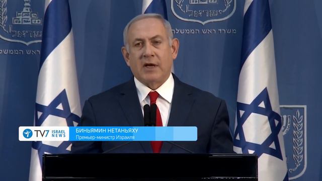 ХАМАС поклялся атаковать Тель-Авив и его окрестности | TВ7 Новости Израиля | 20.11.19