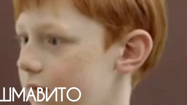 Шмавито / А ВАСЯ ВЫЙДЕТ? / Авито реклама / Avito смотреть онлайн