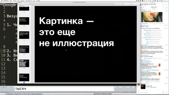 Школа редакторов: визуальное повествование смотреть онлайн