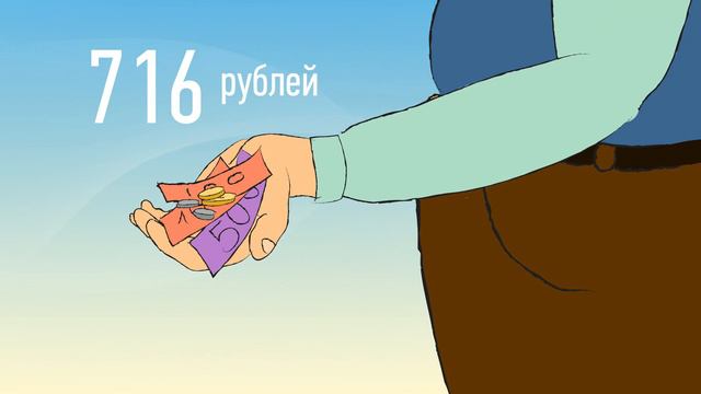 Набор социальных услуг смотреть онлайн
