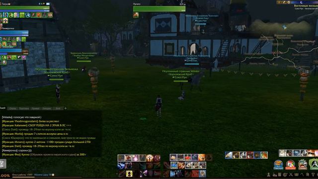 archeage 2016 07 14 18 56 12 436 смотреть онлайн