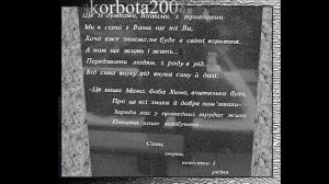 Надпись на гранитный памятник, эпитафия, шрифты