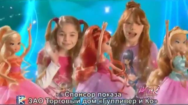 Новинка Новые Куклы Винкс Принцесса цветов в России смотреть онлайн