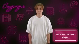 Выпуск 34 | Метод двойного дифференцирования