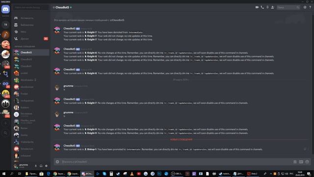Гайд по лиге Dota Auto Chess смотреть онлайн