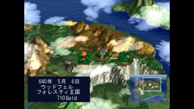 Mori no Oukoku (森の王国) - Kingdom Of Forest (PS1) - gameplay смотреть онлайн