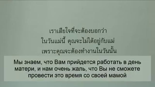 Цените Матерей и говорите чаще что Любите смотреть онлайн