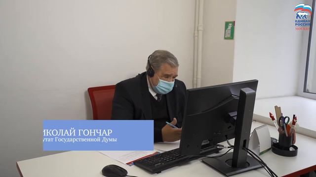 «Звонок добра»: Депутат Госдумы Николай Гончар выполнил заявку на доставку продуктов жительнице ЦАО смотреть онлайн