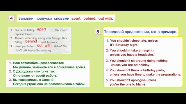 Английский язык 7 класс Страница.59 Ваулина, Дули Рабочая тетрадь (Workbook) смотреть онлайн