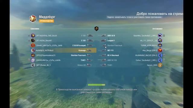 ИГРА В РЕЖИМЕ РЕАЛИСТИЧНОГО БОЯ!