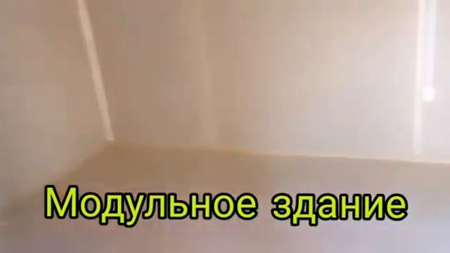 Модульное здание в д. Вересники смотреть онлайн