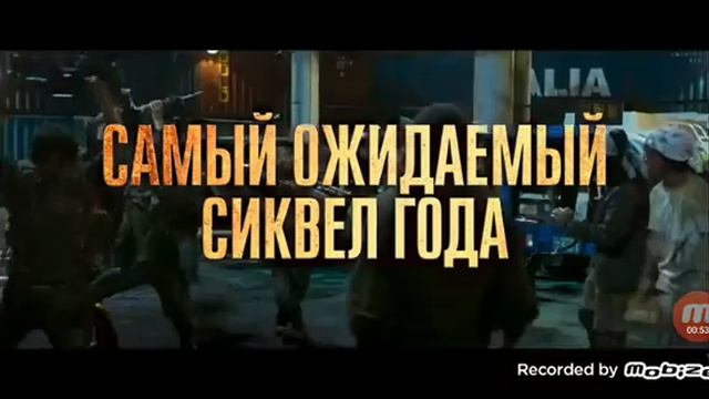 Поезд в пусан 2 /ТРЕЙЛЕР КИНО смотреть онлайн
