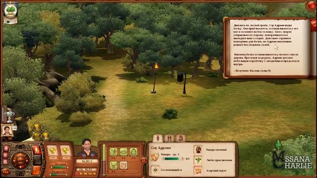 The Sims Medieval #8 - Квест "Гоблины!" Часть 1 смотреть онлайн