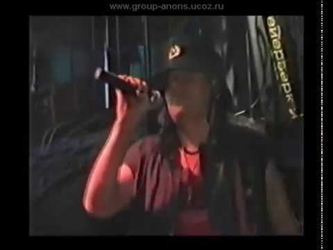 группа Анонс - Оля и СПИД (remix, г.Павлов, 2007) смотреть онлайн