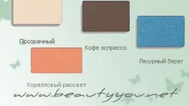 макияж для зеленых глаз смотреть онлайн