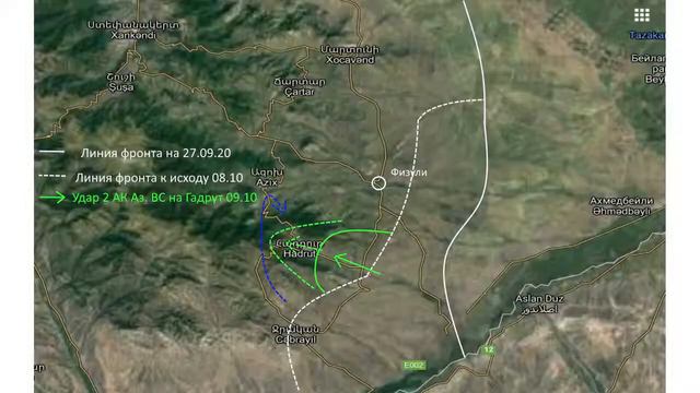 Азербайджанская армия взяла Гадрут (2020): подтверждено со стороны Карабаха