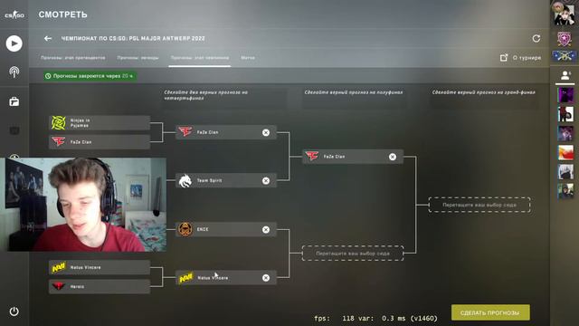 ПРОГНОЗ НА PGL MAJOR ANTWERP 2022 (Часть 3) ПЛЕЙ-ОФФ