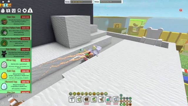 ВСЕ СПОСОБЫ ПОЛУЧЕНИЯ BEAR BEE ИЗ ДОНАТА В СИМУЛЯТОРЕ ПЧЕЛОВОДА! БЕСПЛАТНО КОД BEE SWARM SIMULATOR! смотреть онлайн