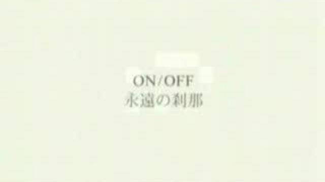 ON/OFF смотреть онлайн