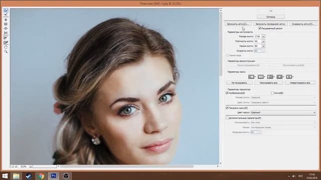 ОБРАБОТКА фото в PHOTOSHOP | ЖЕНСКИЙ ПОРТРЕТ | смотреть онлайн