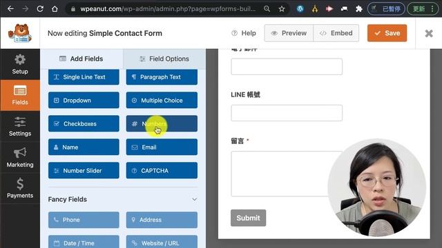 WordPress WPForms：如何製作聯絡表單插入聯絡我們的頁面？— WordPress 五天自學衝刺班：形象篇2.0 Day 5-3 (2021+) смотреть онлайн