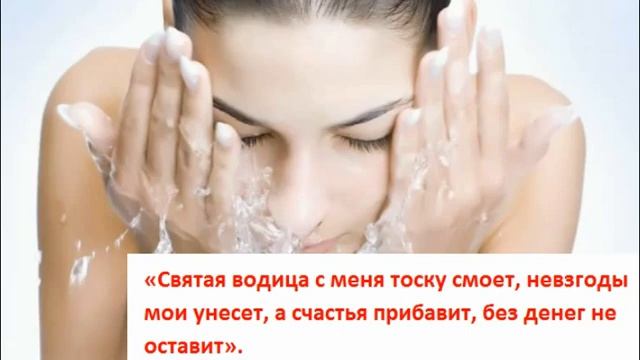 Заветное желание , а так же заговоры и обряды на Вознесение Господне. смотреть онлайн