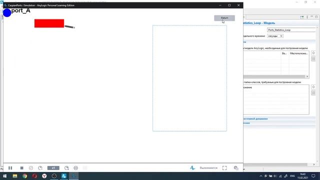 Имитационная модель морских контейнерных перевозок в AnyLogic смотреть онлайн